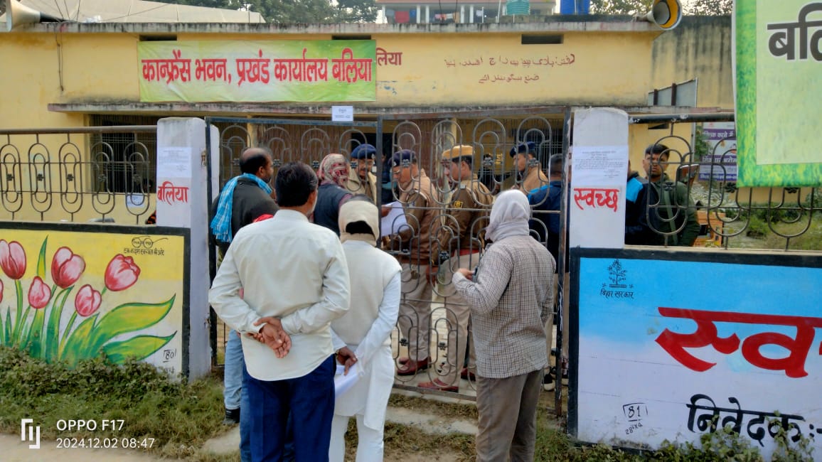 बलिया में पैक्स अध्यक्ष पद पर आनंदी महतो, रजनीकांत और प्रिंस कुमार विजय घोषित किए गए ।